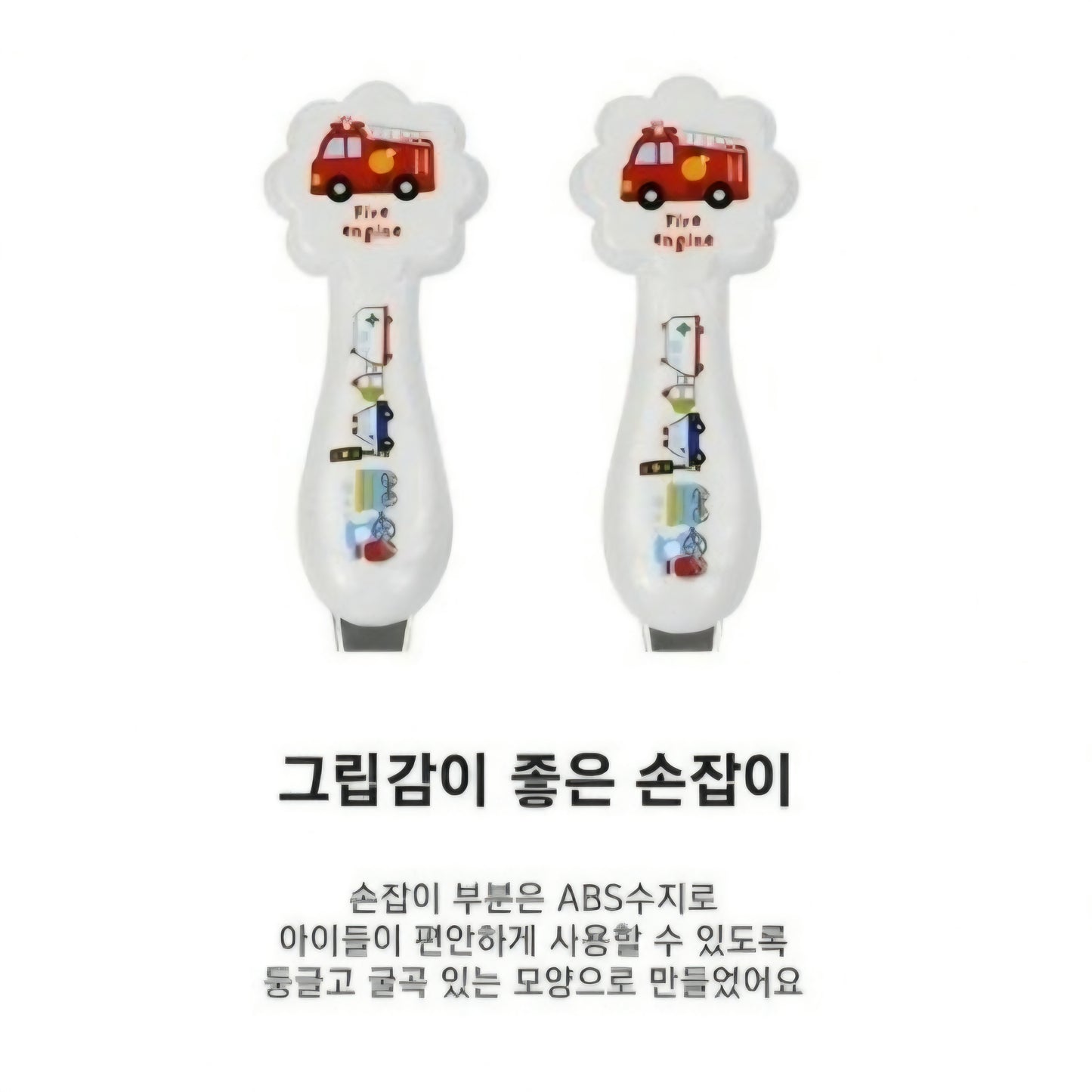 VROOM UTENSILS