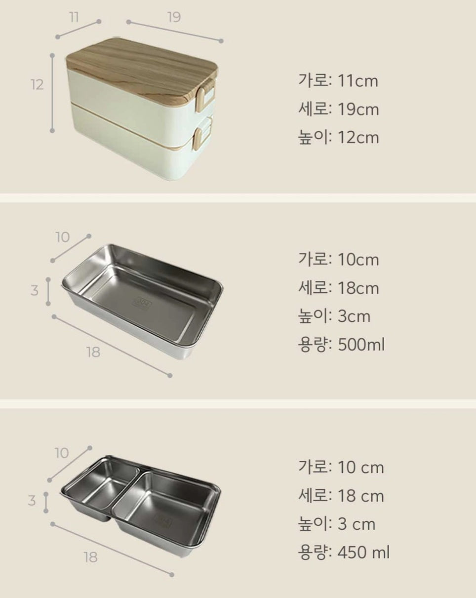 WARM STAINLESS BENTO
