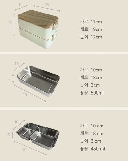 WARM STAINLESS BENTO