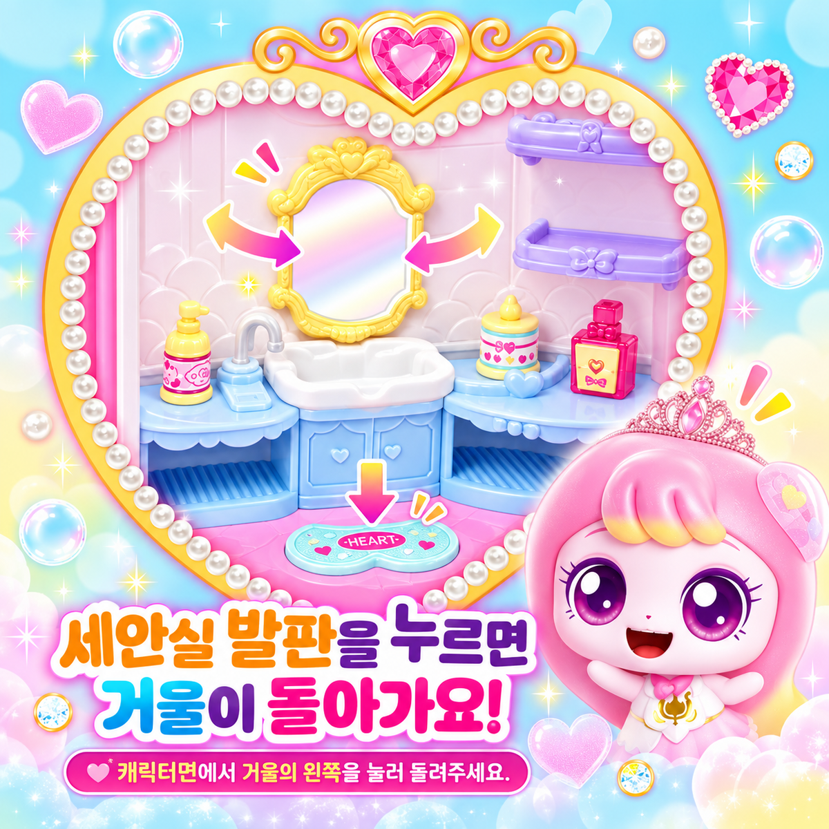 TEENIEPING PRINCESS SPA