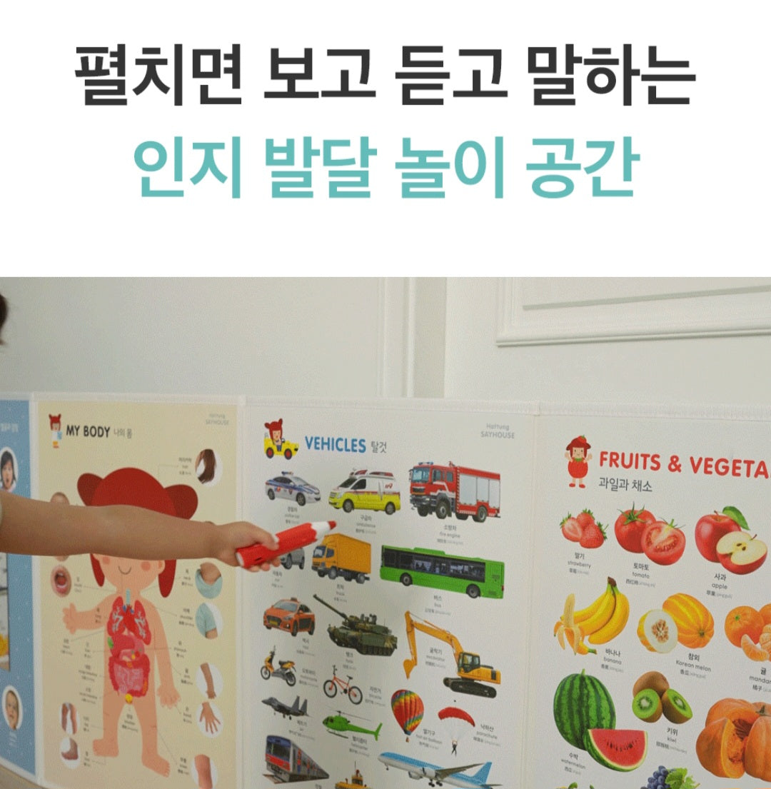 8단 하뚱세이하우스 병풍