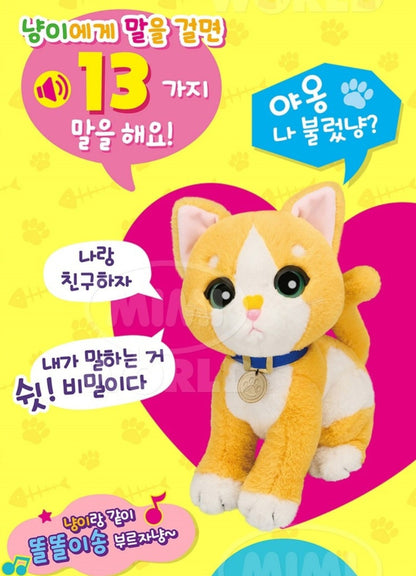 MY TALKING KITTY TOY