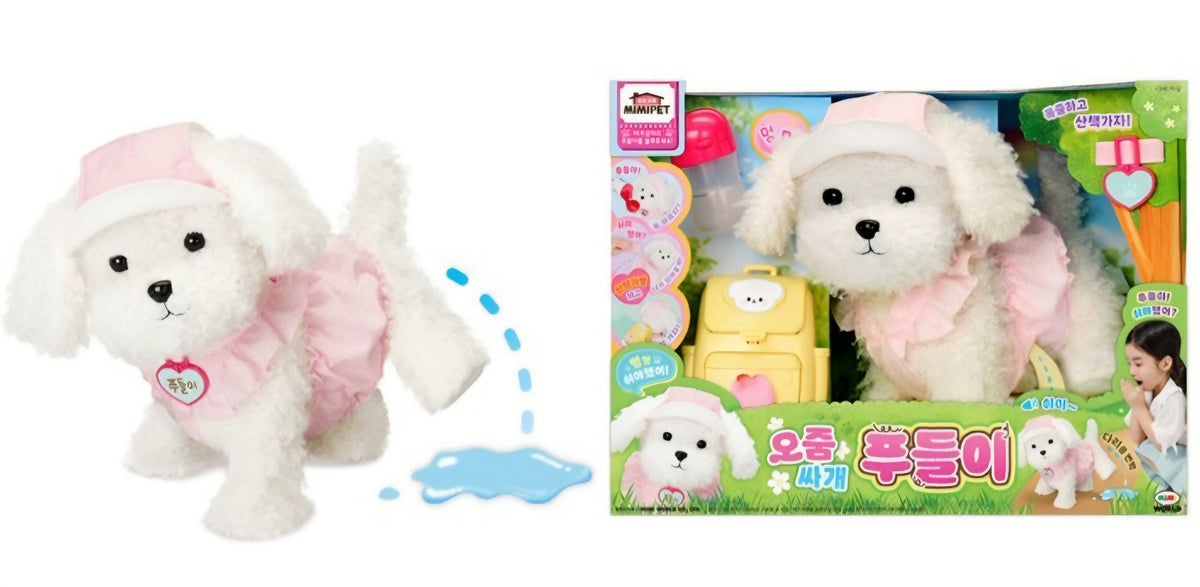 MIMI PET - PEEING PUPPY POODLE