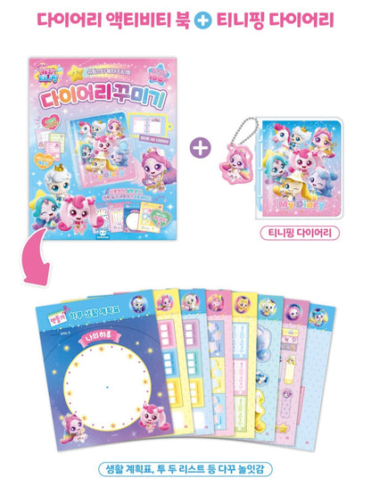 TEENIEPING SHOOTING STAR DIARY DECO
