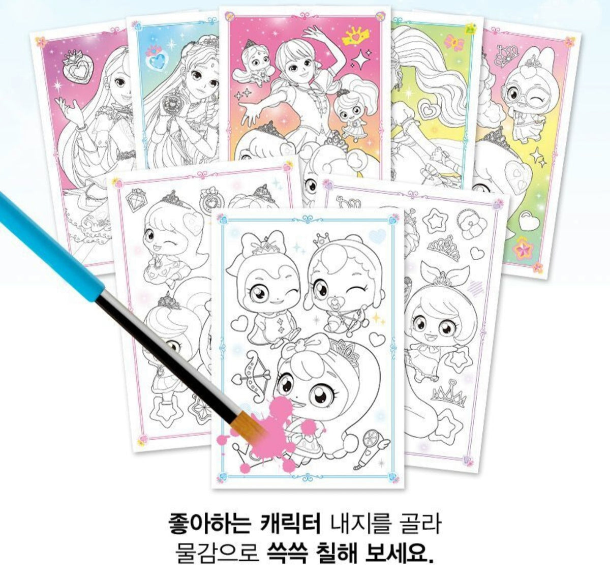 TEENIEPING POSTCARD - SAPPUN PING