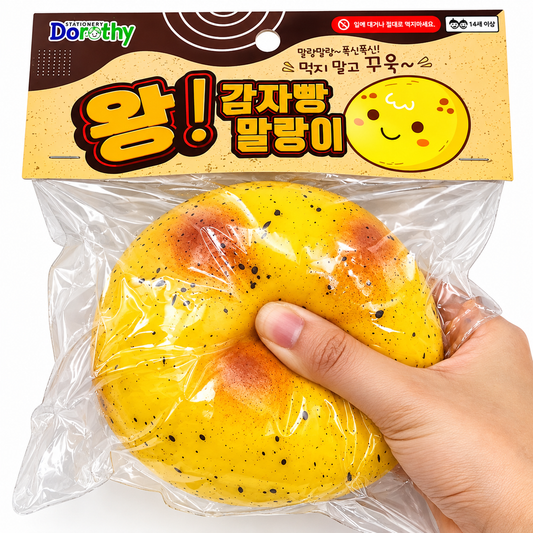 JUMBO POTATO BREAD SQUISHY