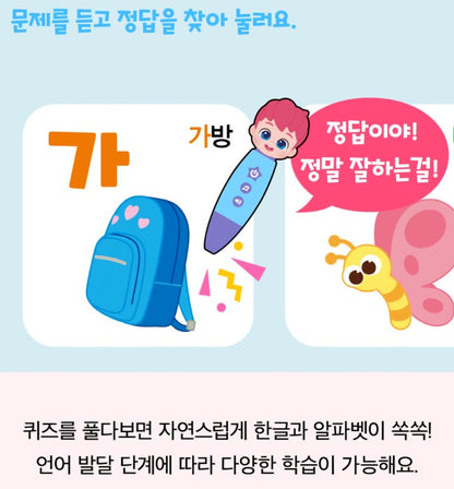 BEBE FINN SMART BOOK PEN SET