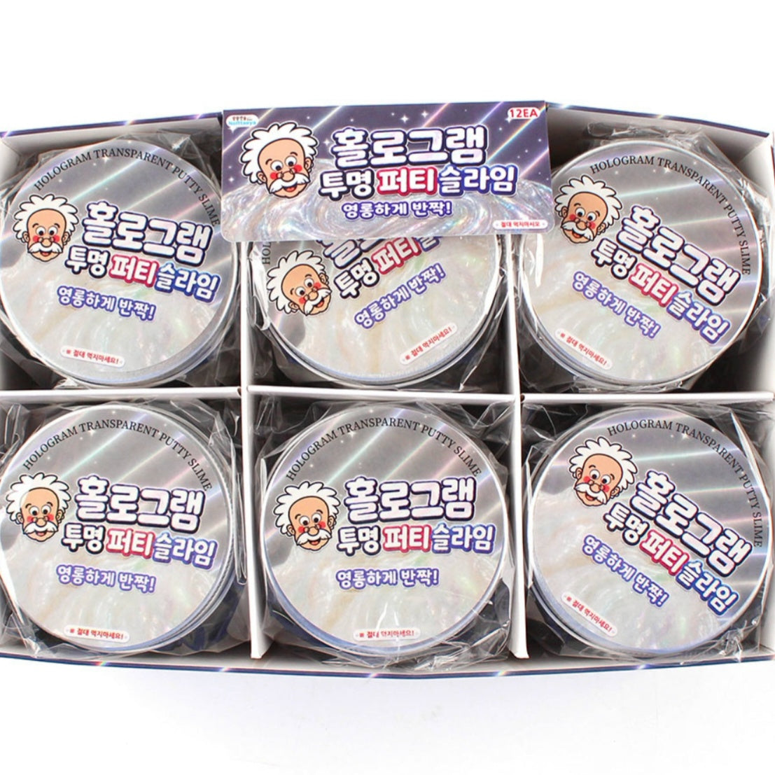 HOLOGRAM PUTTY