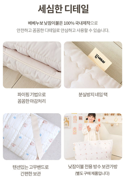 LOVE DINO MODAL RAYON NAP BEDDING SET