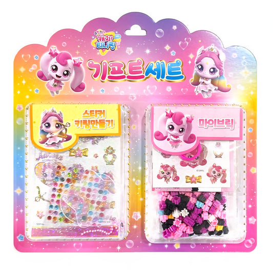 TEENIEPING DELUXE GIFT SET