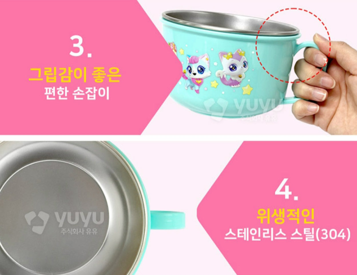 WISH CAT STAINLESS BOWL