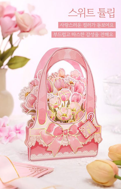 3D FLOWER CARD