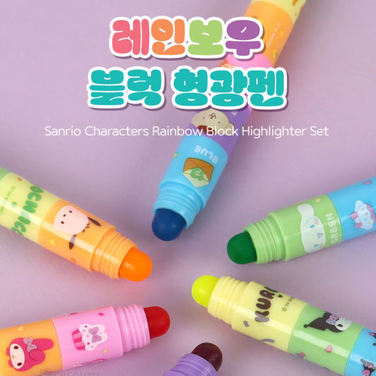 SR BLOCK HIGHLIGHTER PEN