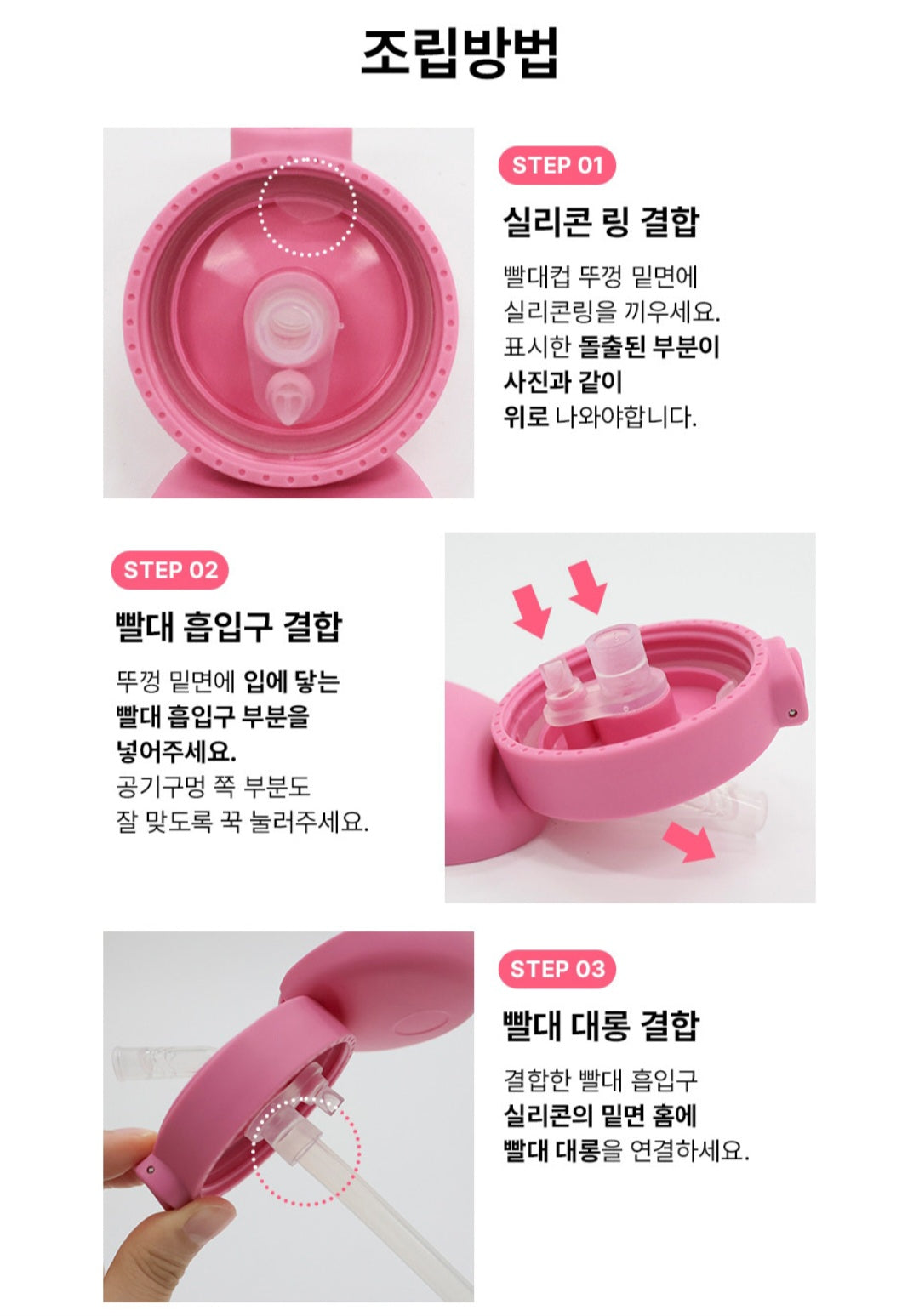 JELLY BEAR PPSU STRAW CUP