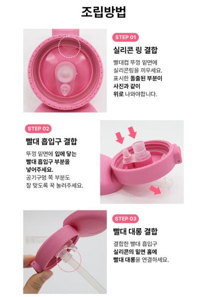 JELLY BEAR PPSU STRAW CUP