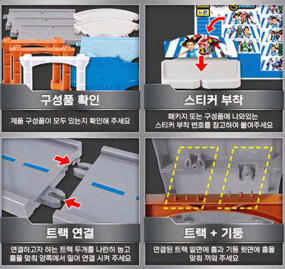 HELLO CARBOT POLICE PLAY SET