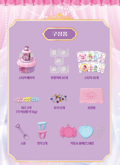 PRINCESS TEENIEPING 3D STICKER MAKER
