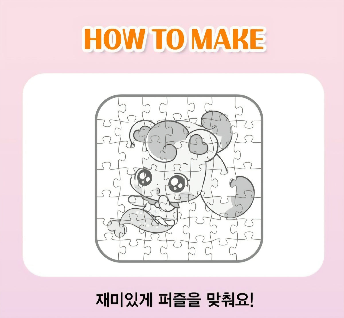 TEENIEPING GLITTER PUZZLE