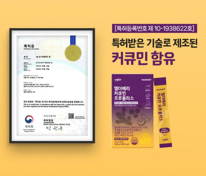 [PREORDER] ELDERBERRY CURCUMIN PROPOLIS