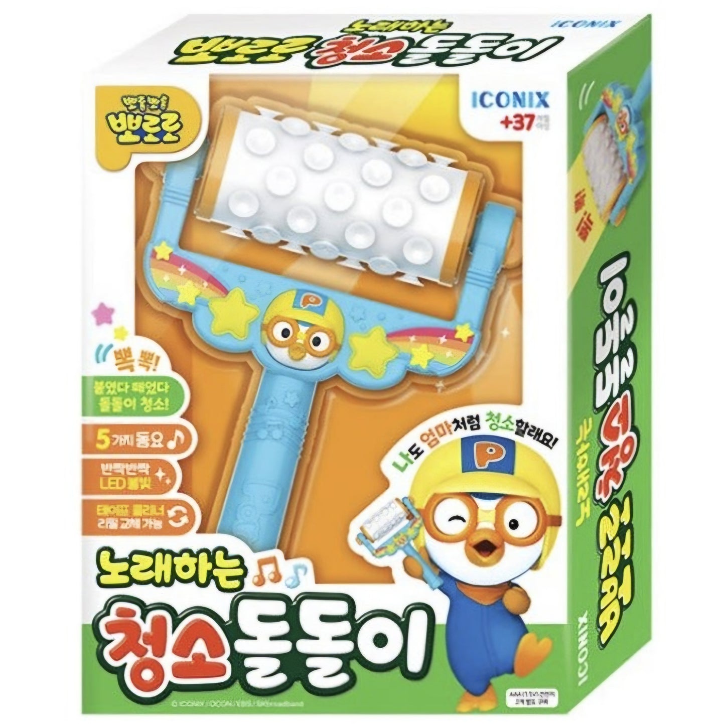PORORO MELODY ROLLER CLEANER