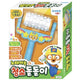 PORORO MELODY ROLLER CLEANER
