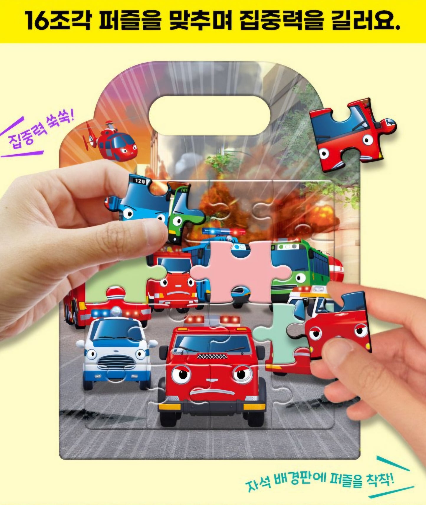 TAYO RESCUE TEAM MAGNET BAG