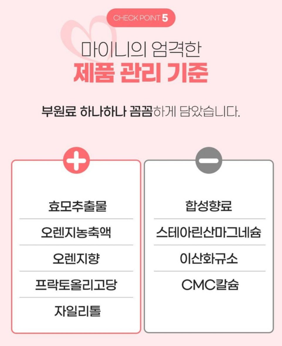 MYNI GINGSENG JELLY STICKS