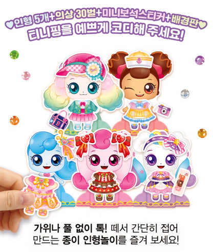TEENIEPING PAPER DOLL PLAY