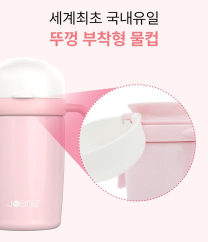 JOONIE STAINLESS SELF TRAINING 360 SIPPY