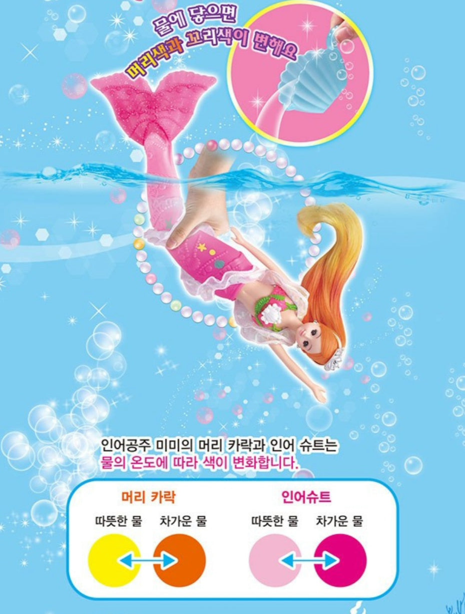 COLOR CHANGING MERMAID MIMI