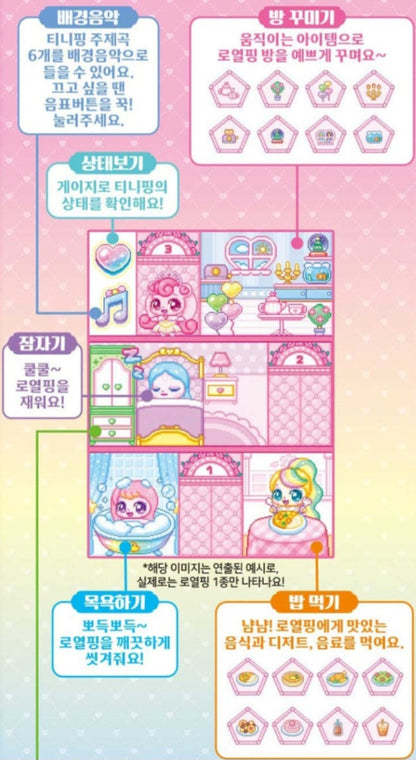 TEENIEPING PRINCESS PACT