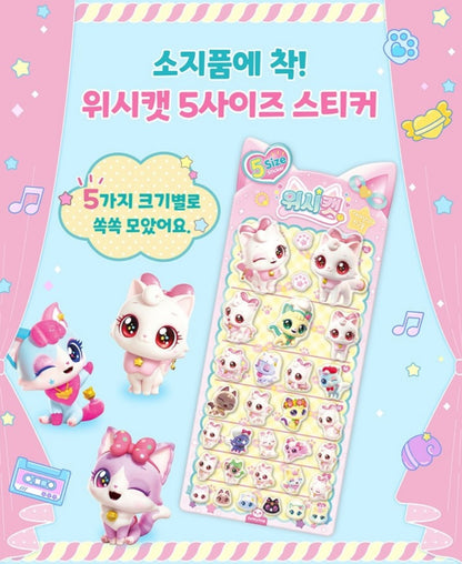 WISH CAT STICKERS - 코코냥