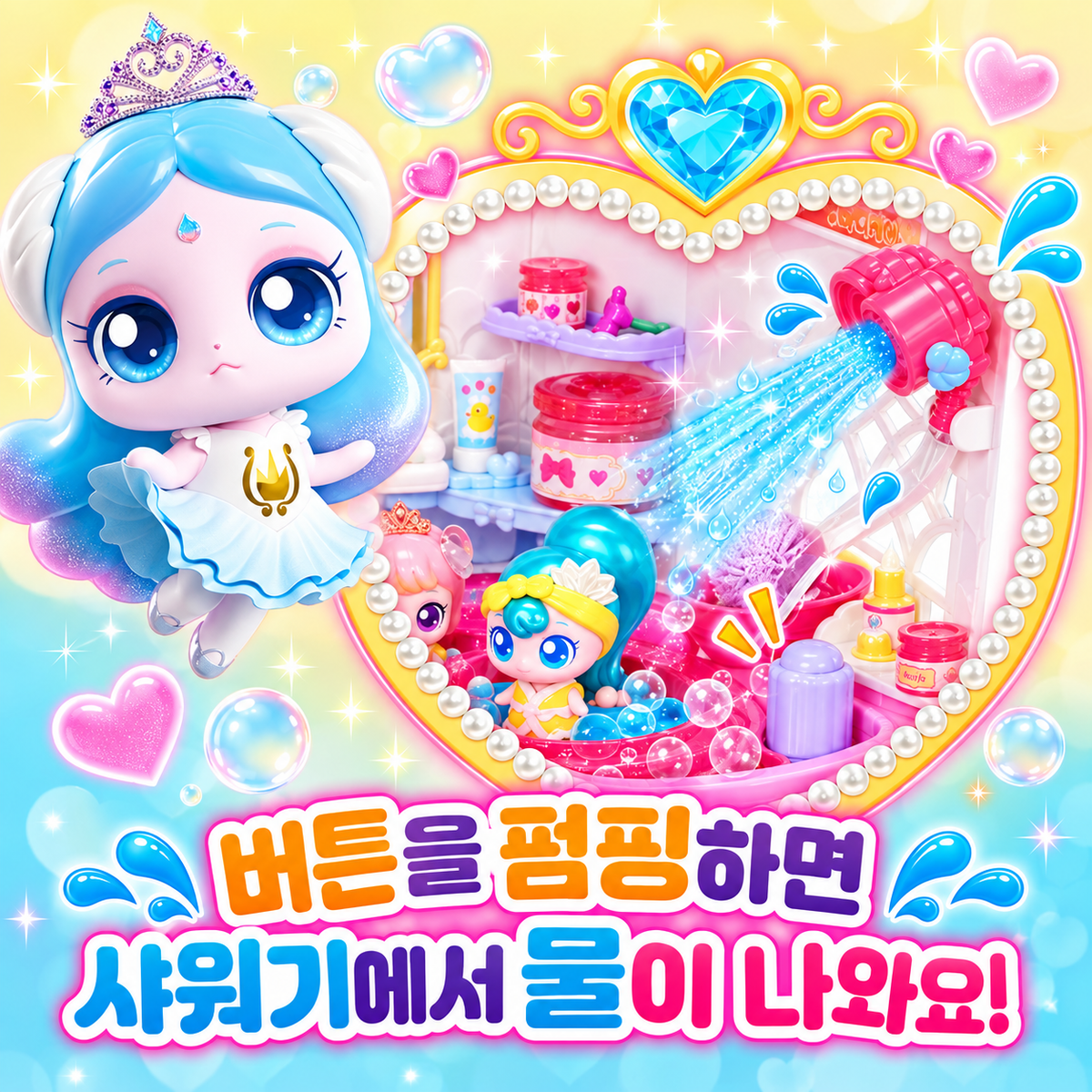 TEENIEPING PRINCESS SPA