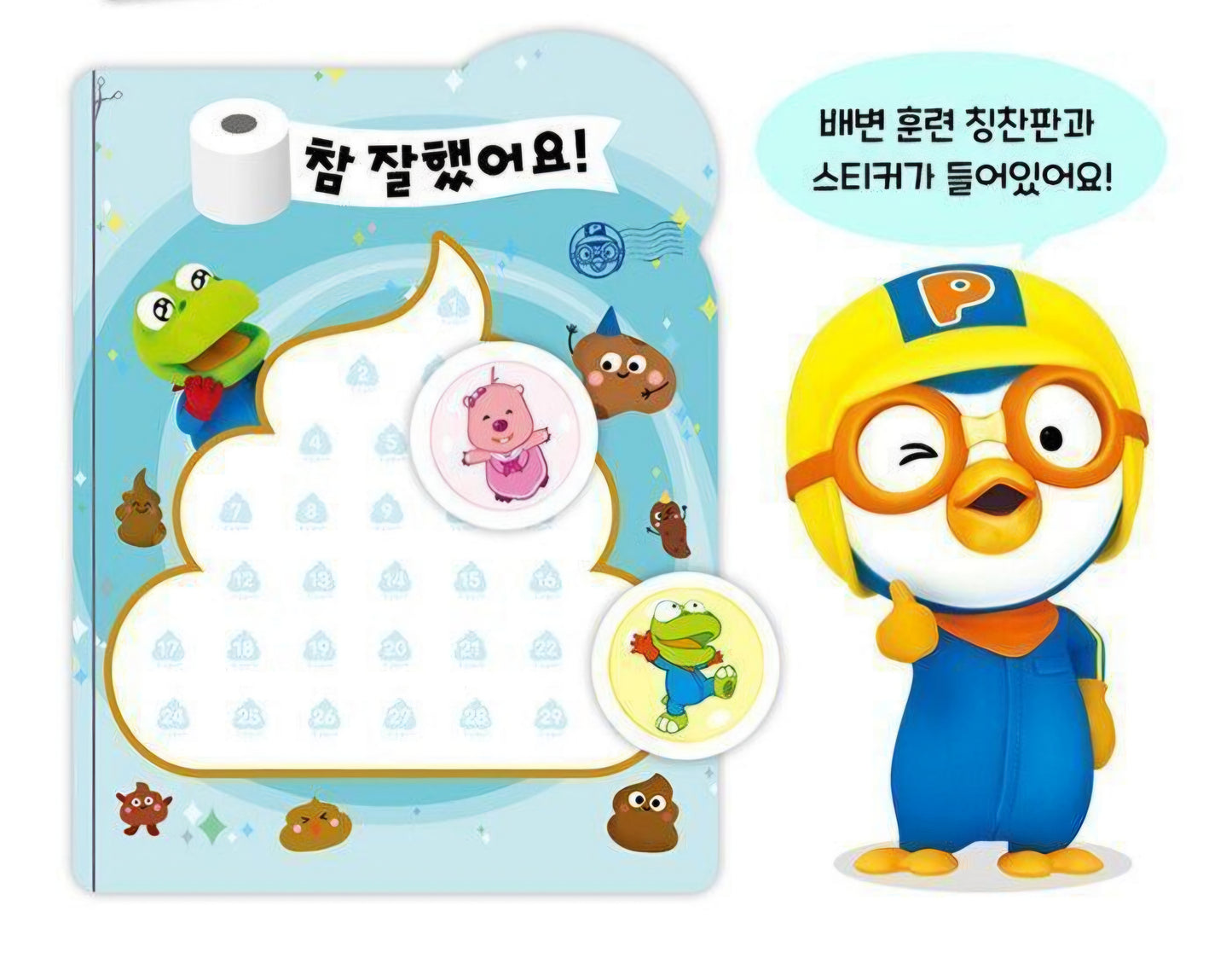 PORORO EDU POTTY STICKER BOOK