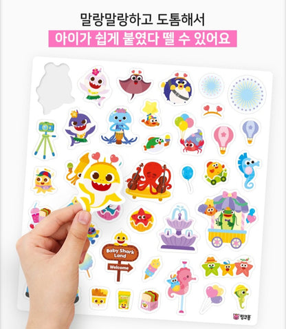BABY SHARK AMUSEMENT PARK STICKER BAG
