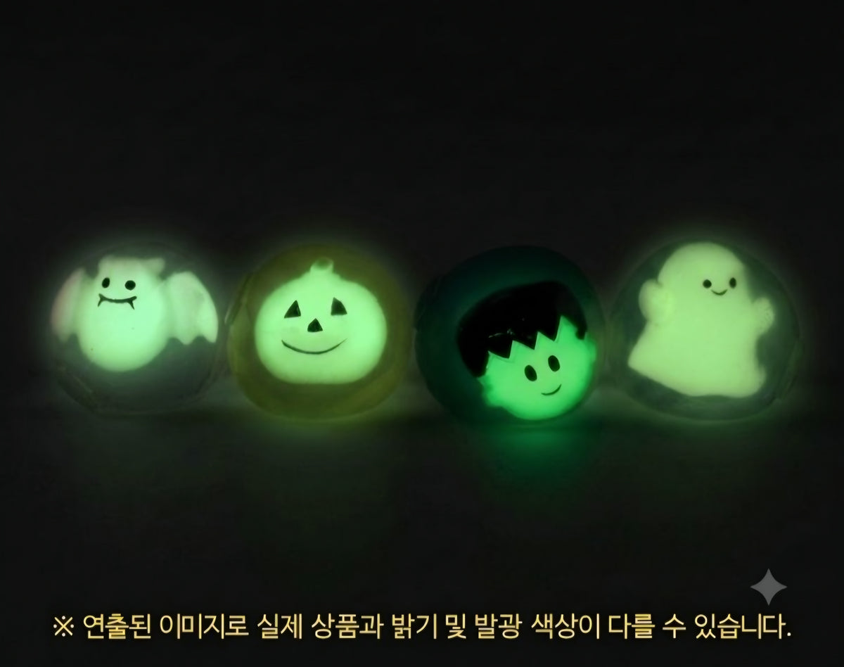 (32) GLOW IN THE DARK HALLOWEEN SQUISHY