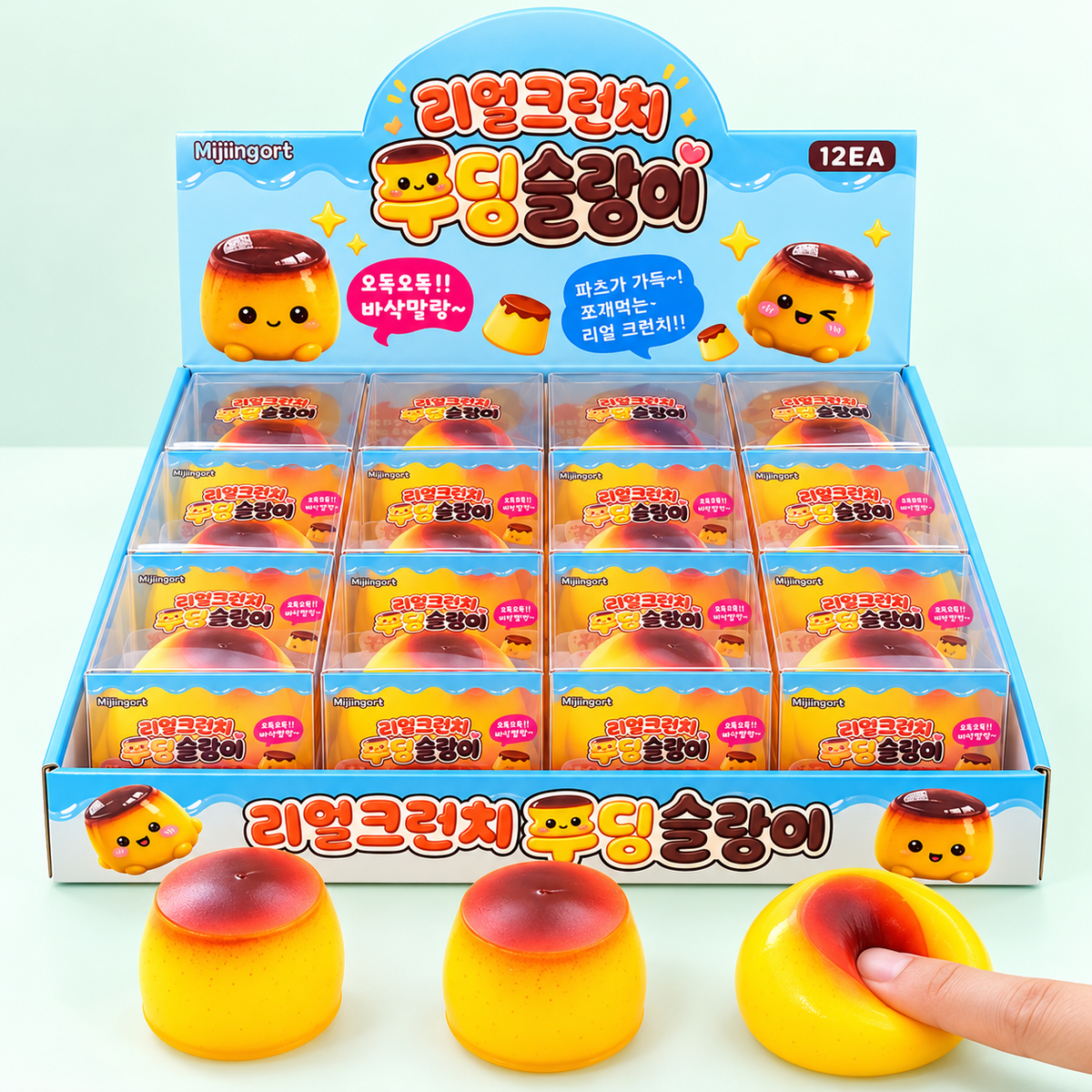 (50) REAL CRUNCHY PUDDING