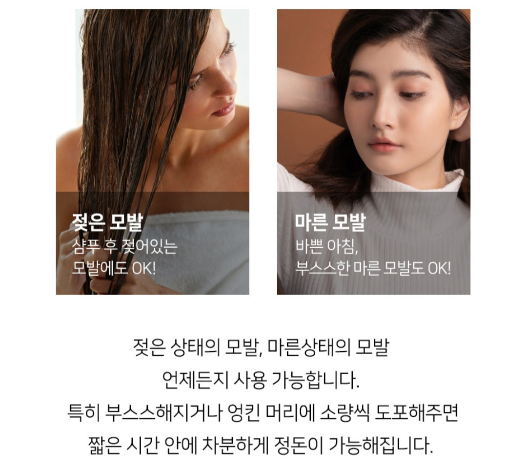CLAY CRYSTAL HAIR ESSENCE TREATMENT