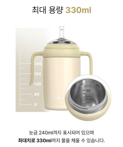 JOONIE STAINLESS STRAW CUP