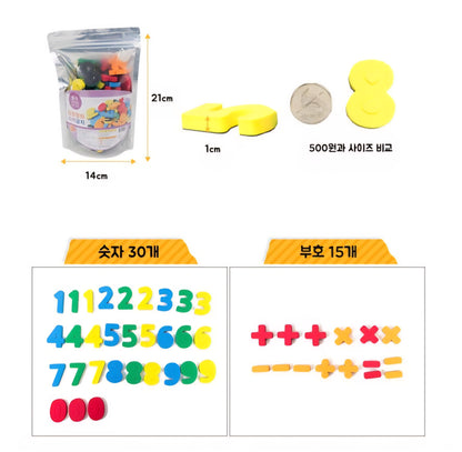 SOFT NUMBER MAGNET