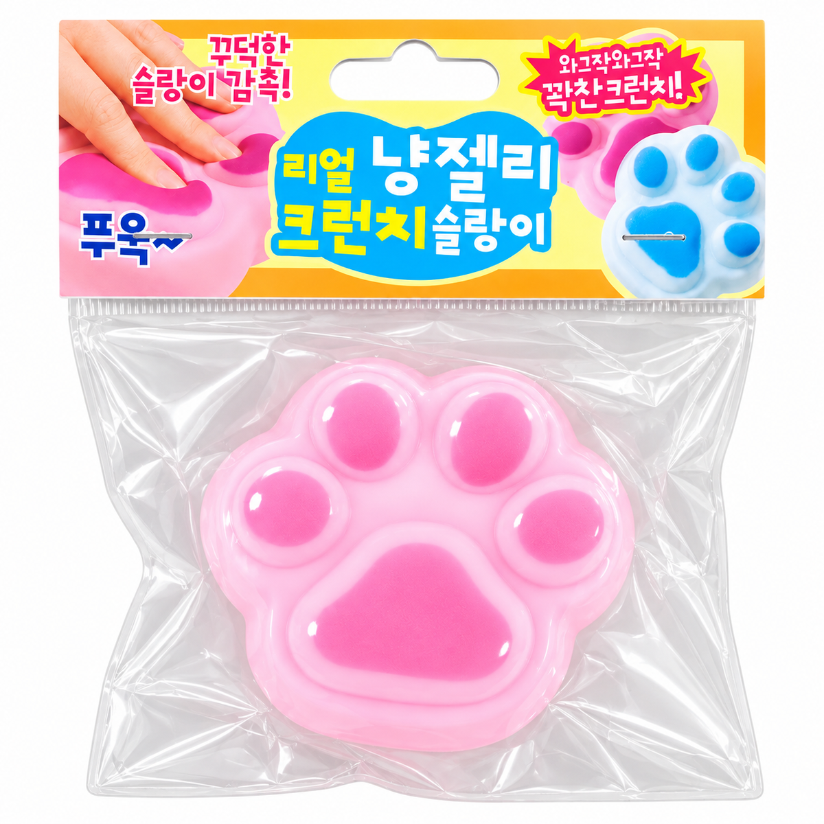 CRUNCHY PAW SQUISHY