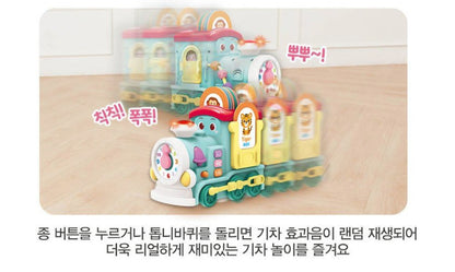 BRAIN LEARNING EDU TRAIN