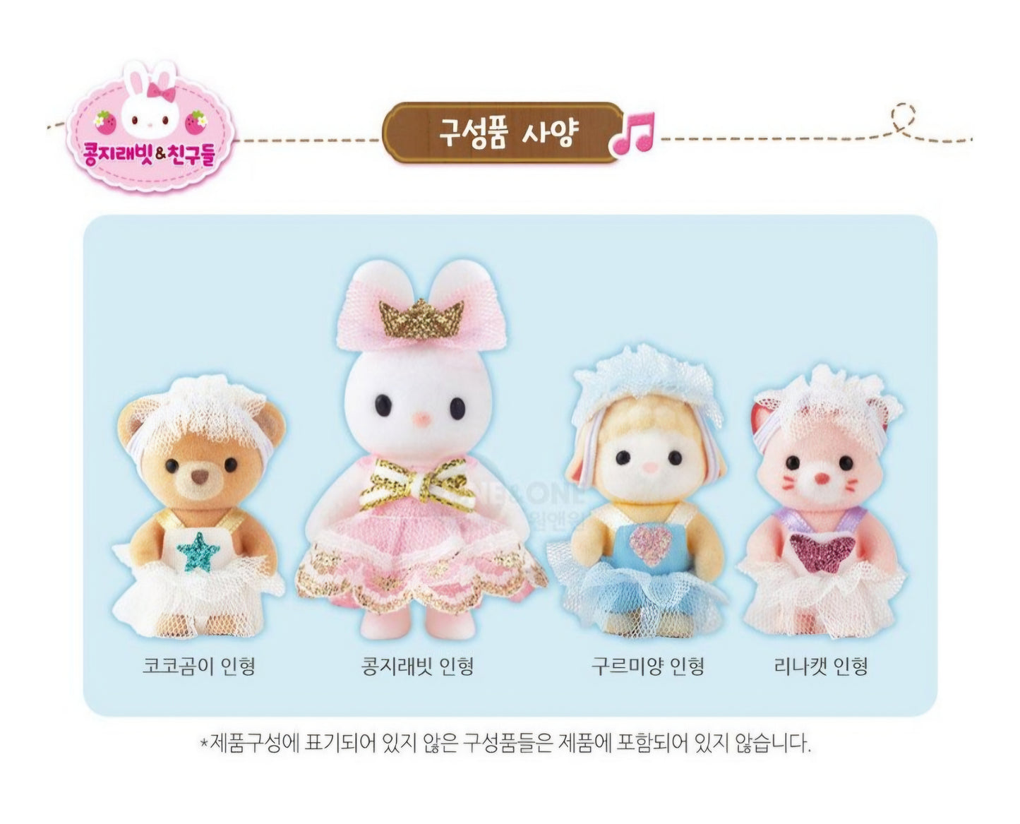KONGJI RABBIT BALLET
