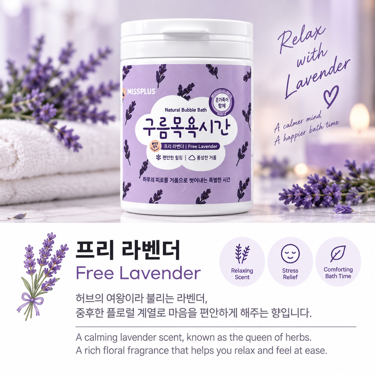 BUBBLE BATH POWDER