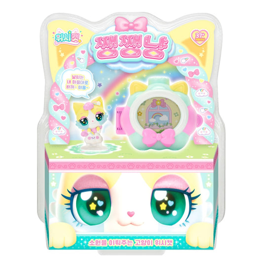 WISH CAT 쨍쨍냥