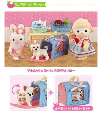 KONGJI RABBIT VET CLICNIC DOLLHOUSE