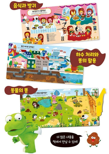 PORORO POTTY FLAP BOOK