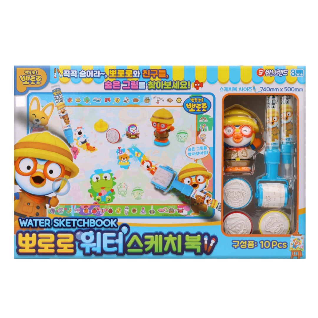 PORORO WATER SKETCHBOOK