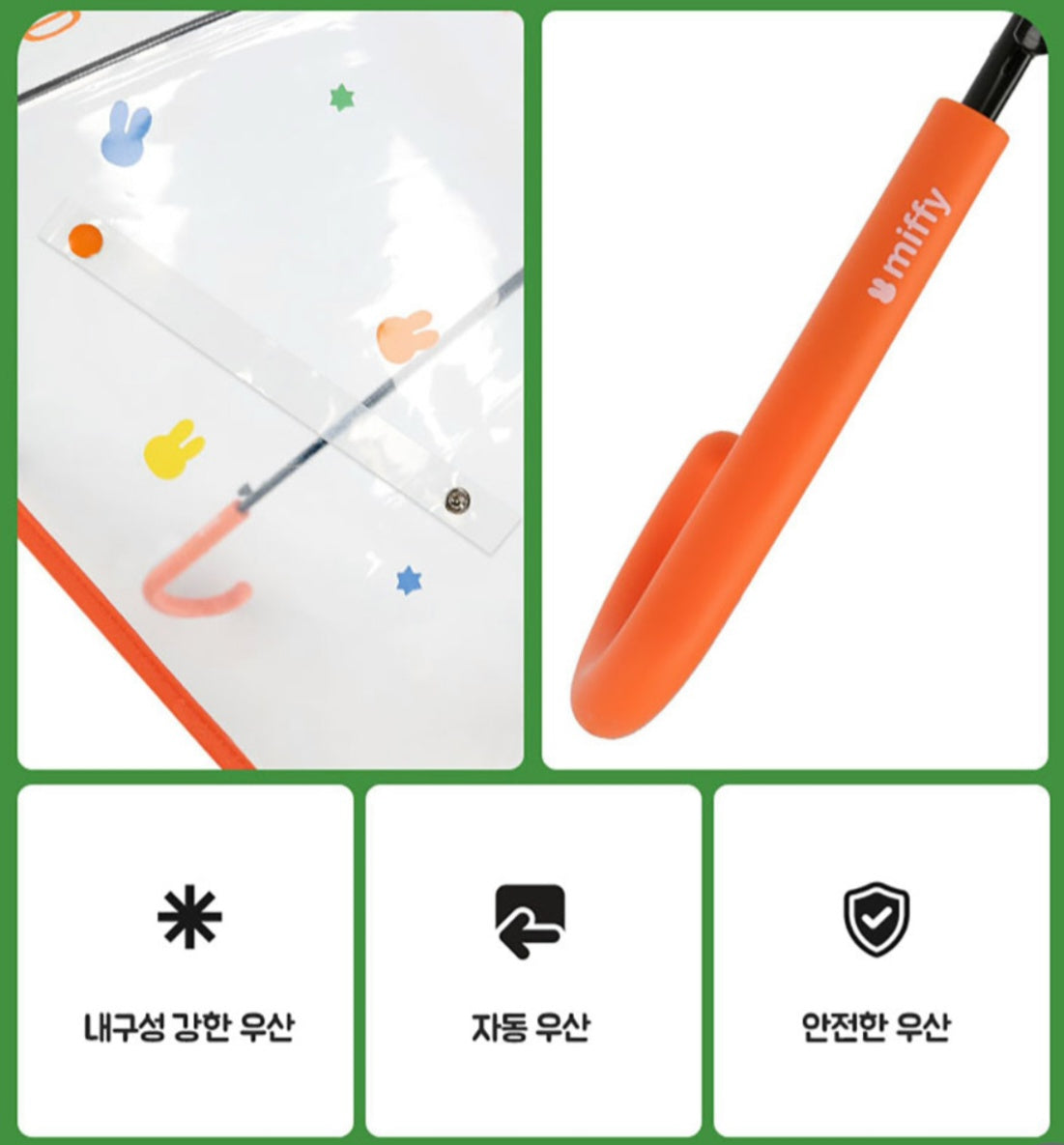 [PICK UP ONLY] MIFFY POE 60 UMBRELLA