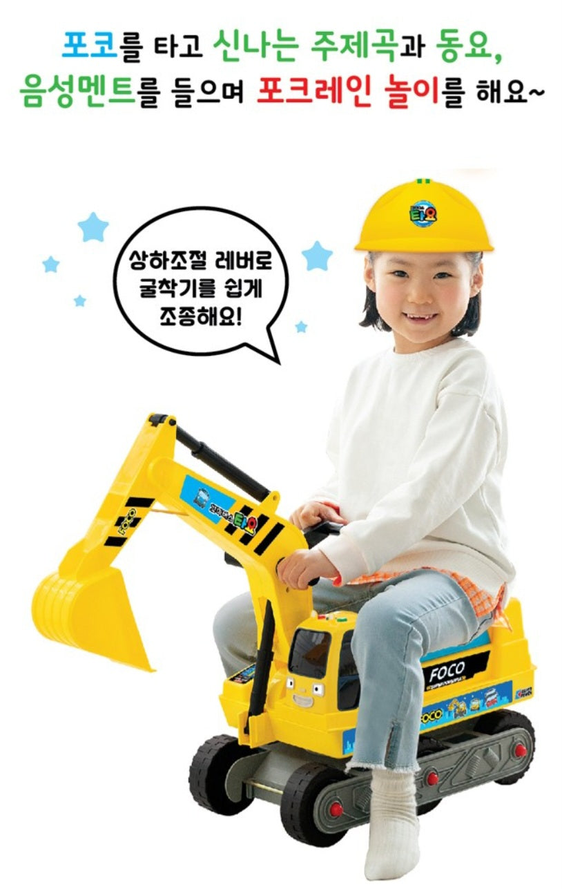 TAYO POCO EXCAVATOR VROOM VROOM